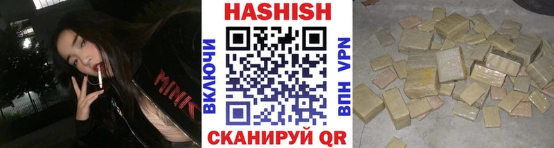 Купить Бошки Шишки Меф мяу мяу Alpha-PVP АМФЕТАМИН Гашиш Нея