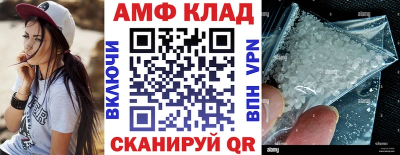 АМФЕТАМИН 98% Нея
