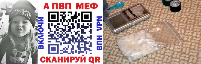 Купить где  Нея  Alfa_PVP Соль 