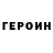 Метадон VHQ Vitold Pondo