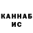 ГАШ Cannabis Kair Srailov