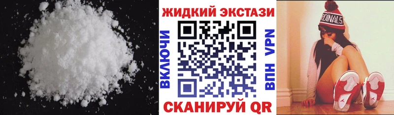 Бутират жидкий экстази  Купить  Нея 