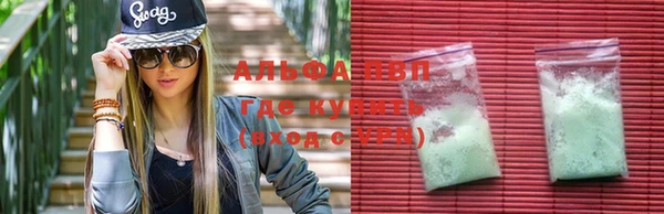 скорость mdpv Ельня