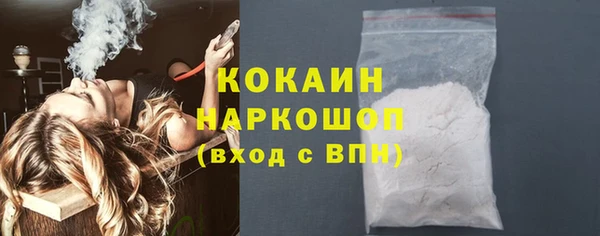 не бодяженный Елизово