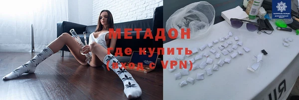 не бодяженный Елизово