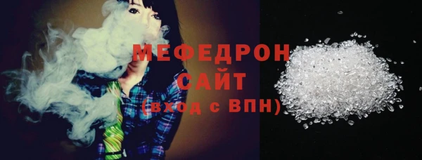мдма Елабуга