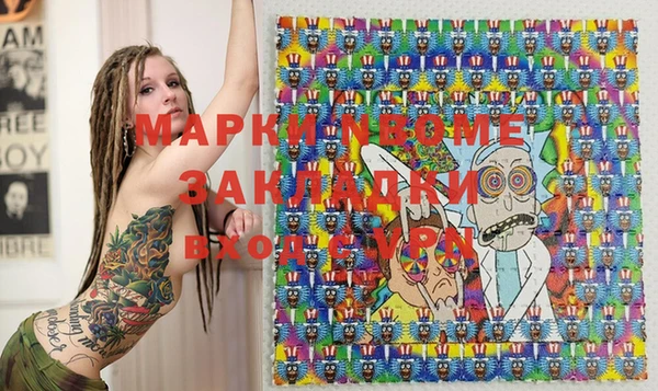 мдма Елабуга