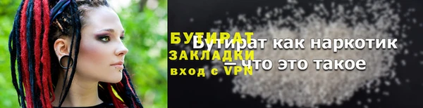 не бодяженный Елизово