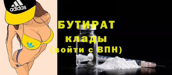 мдма Елабуга