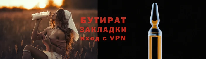 скорость mdpv Ельня