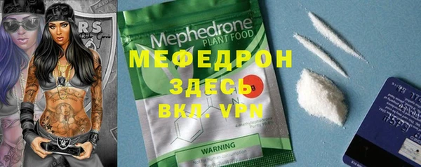 мдма Елабуга