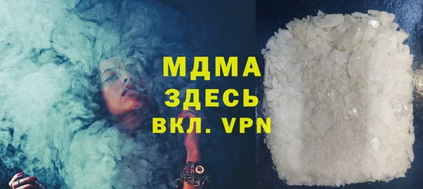 мдма Елабуга