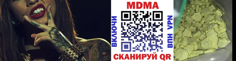 Купить где  Нея  MDMA молли 