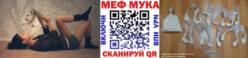 Купить где Нея МЯУ-МЯУ mephedrone