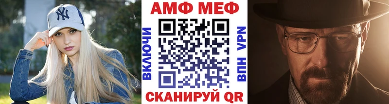 Купить где Нея Первитин винт